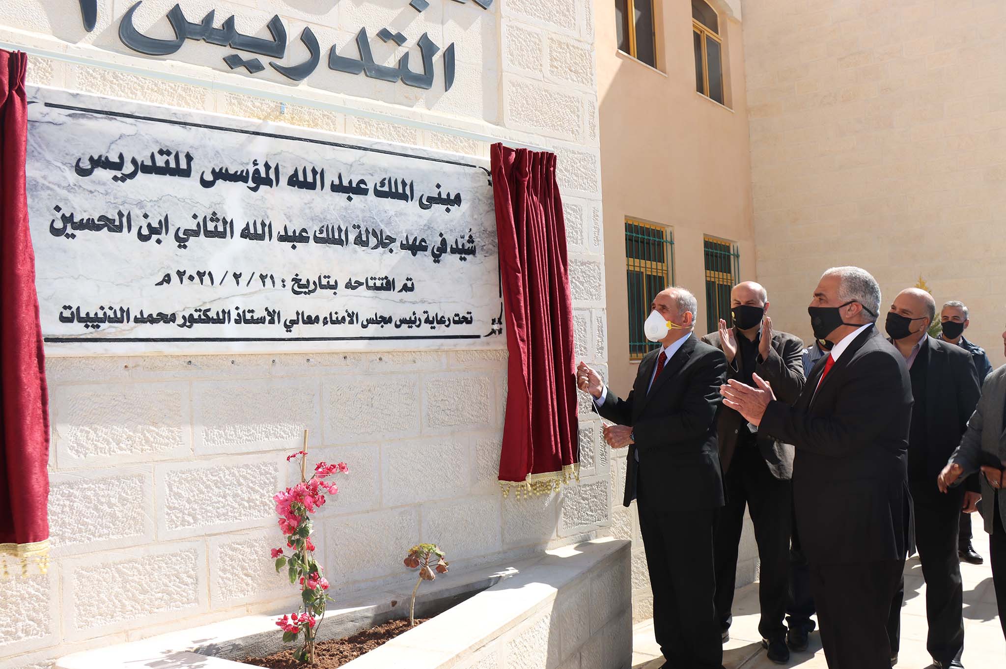 The opening of the founder's King Abdullah the First Complex building